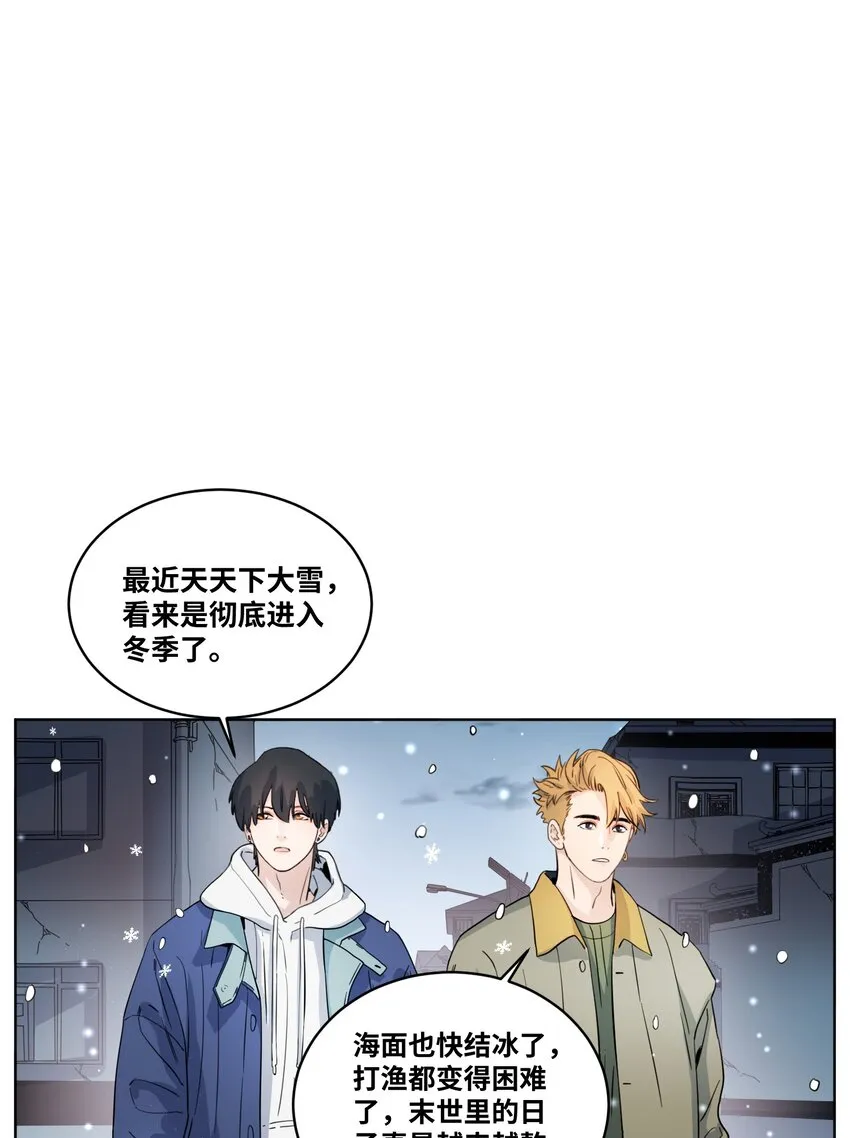 043 重新恋爱 第3页