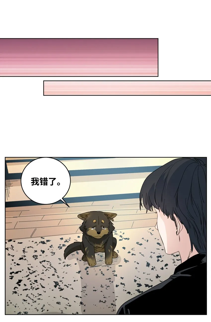043 重新恋爱 第15页