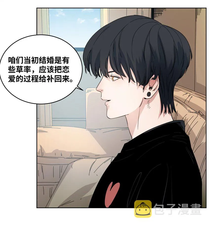 043 重新恋爱 第19页