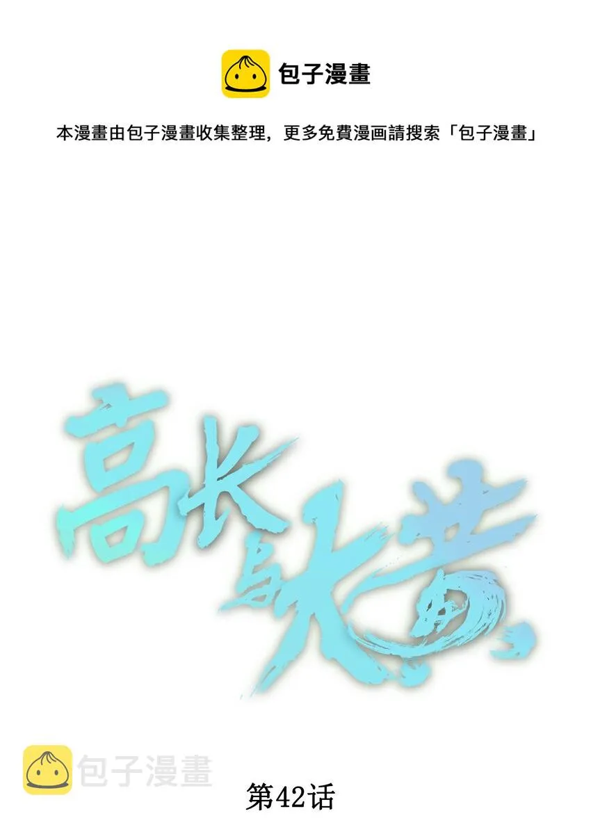 042 海鲜大丰收 第1页