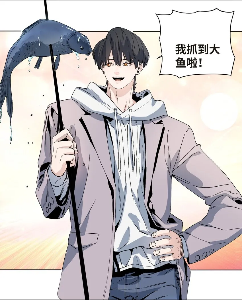 042 海鲜大丰收 第11页