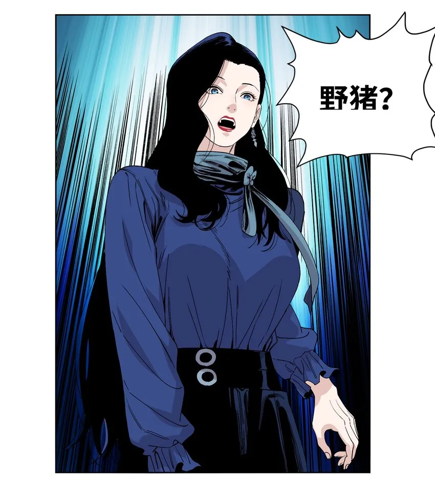 040 变异人的到来 第20页