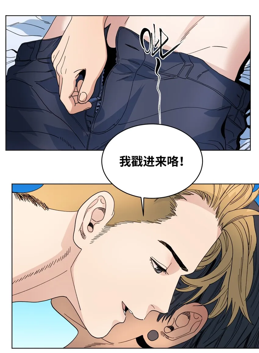 039 大黄的逆袭 第9页