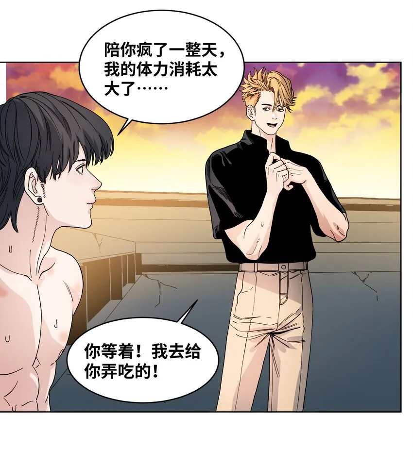 039 大黄的逆袭 第16页