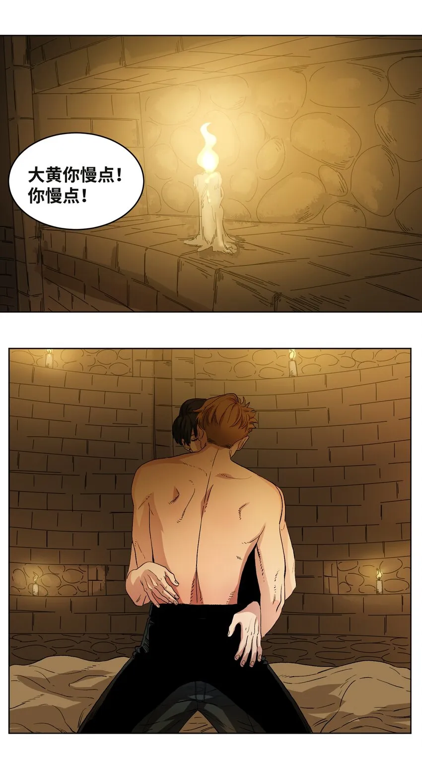 038 离家出走 第5页