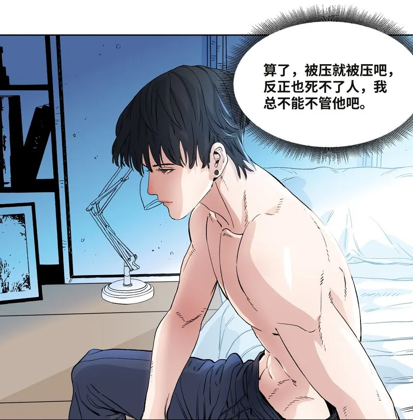 038 离家出走 第17页