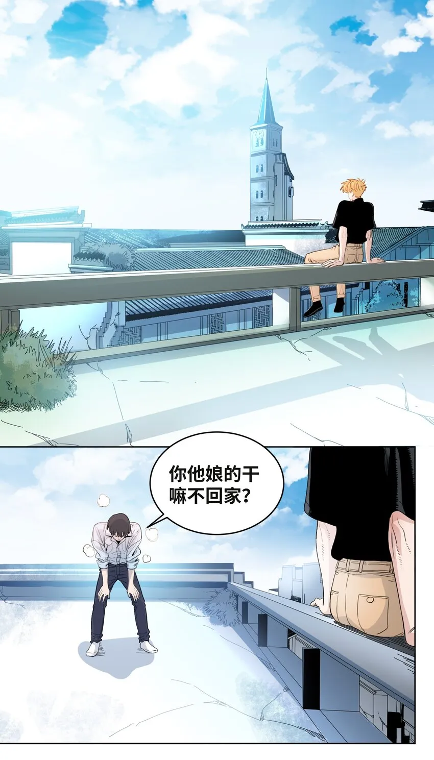 038 离家出走 第20页