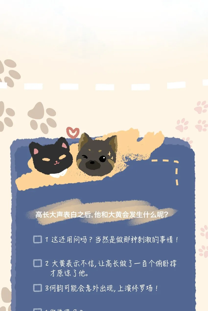 038 离家出走 第22页