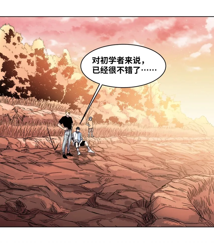 036 蛇潮再来 第11页