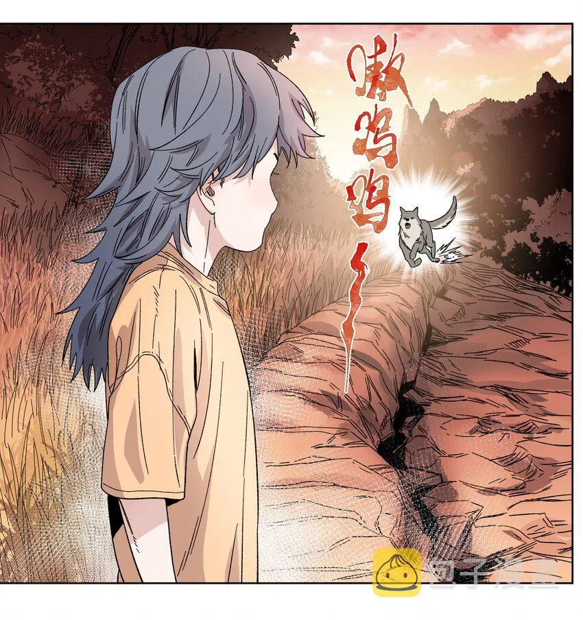 036 蛇潮再来 第14页