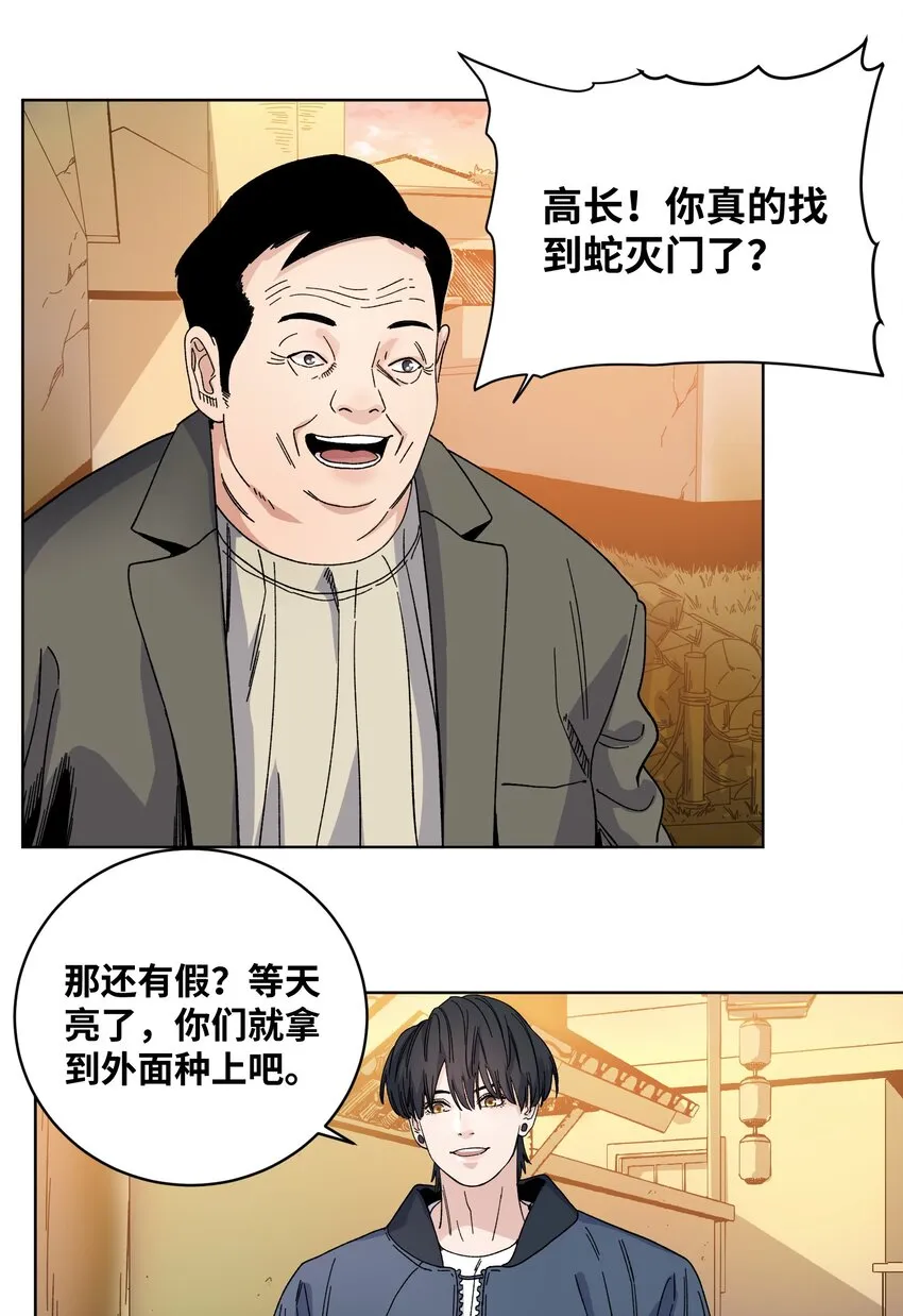 035 久违的激情 第4页