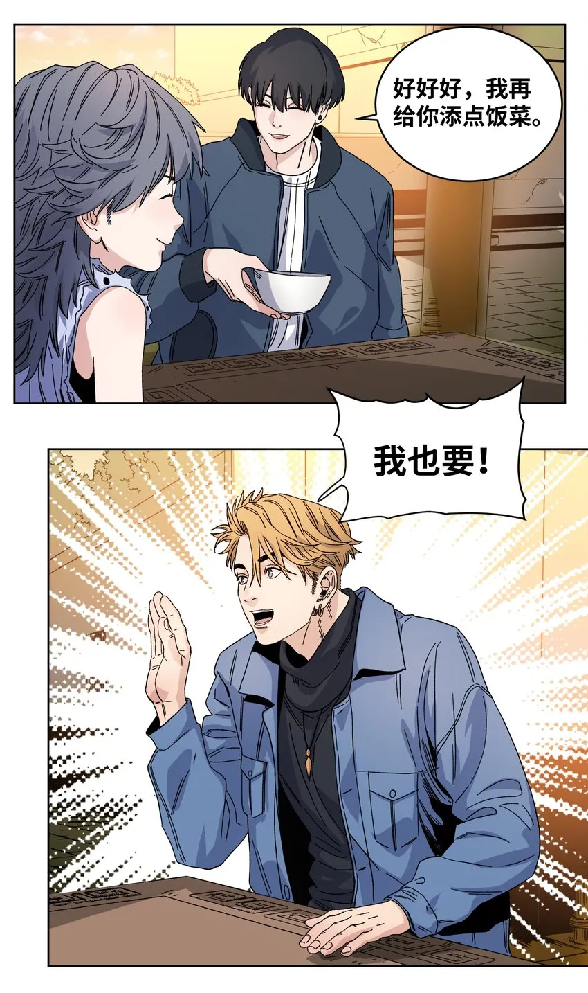 035 久违的激情 第7页