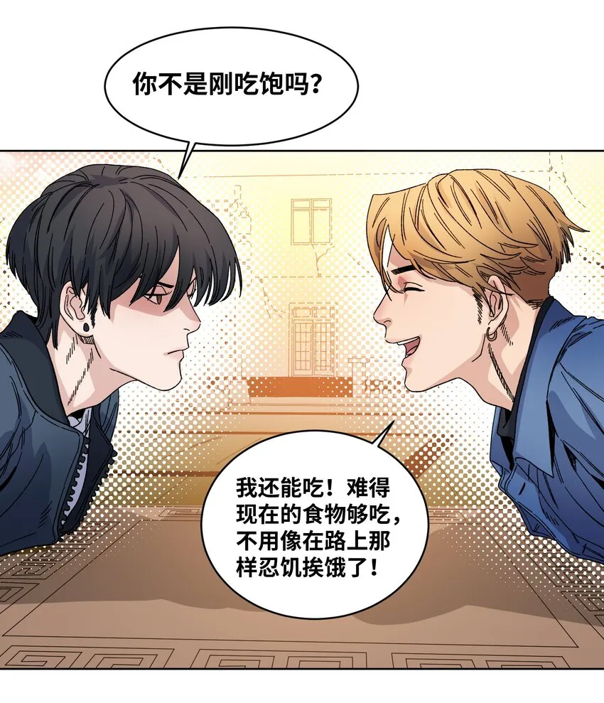 035 久违的激情 第8页