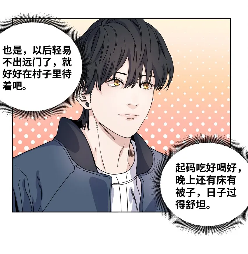 035 久违的激情 第9页