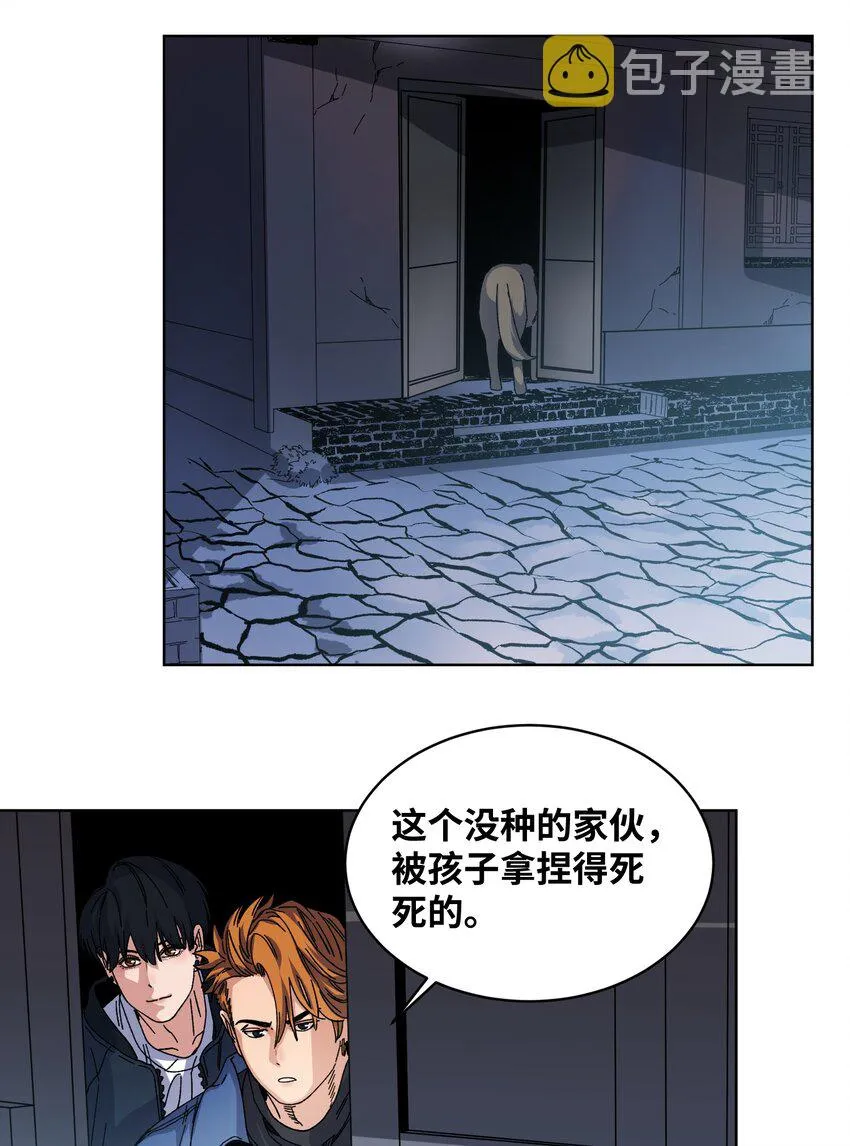 035 久违的激情 第13页