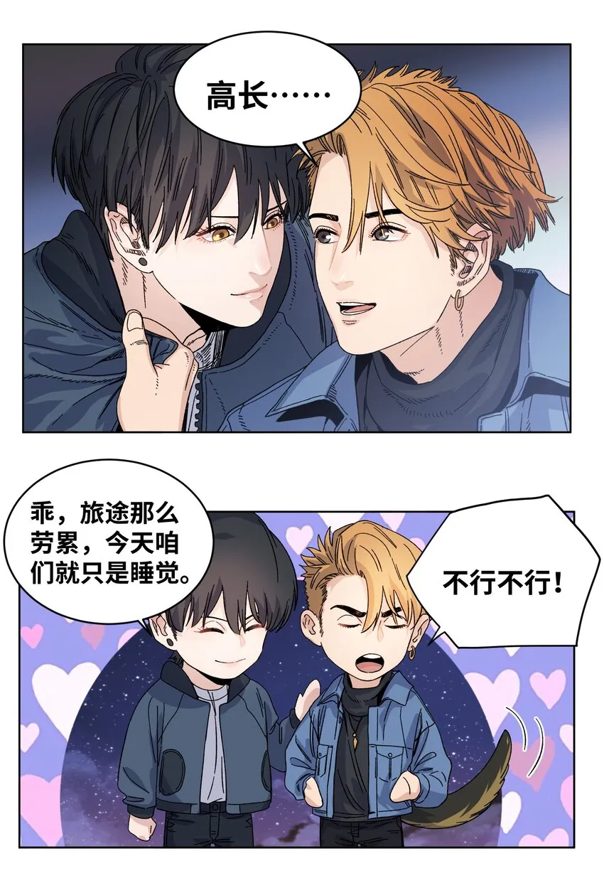 035 久违的激情 第15页