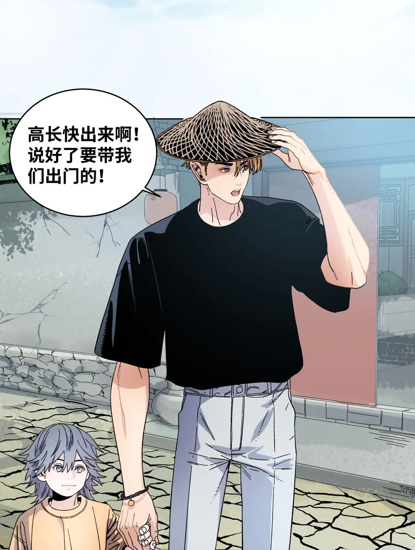 035 久违的激情 第23页