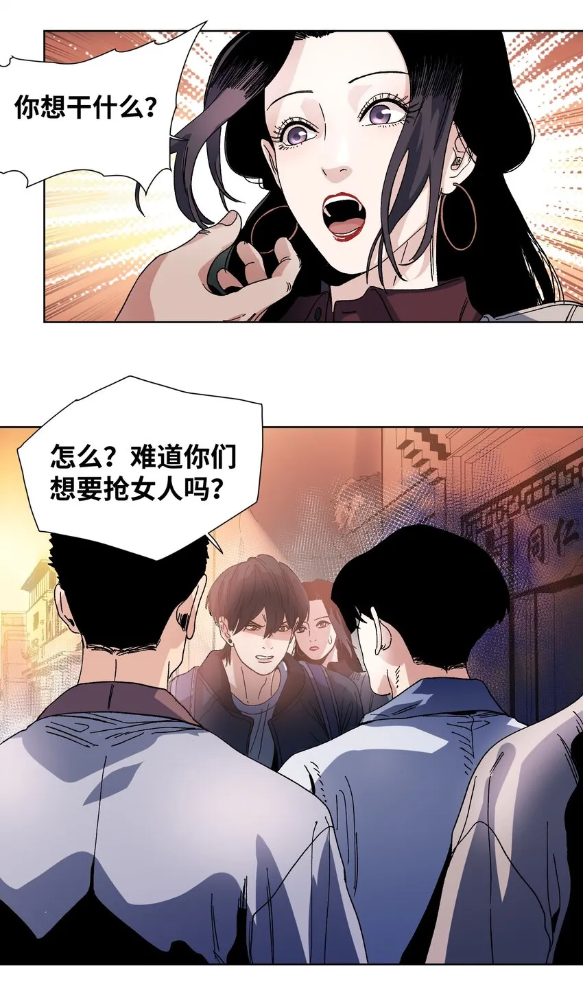 034 回家时刻 第4页