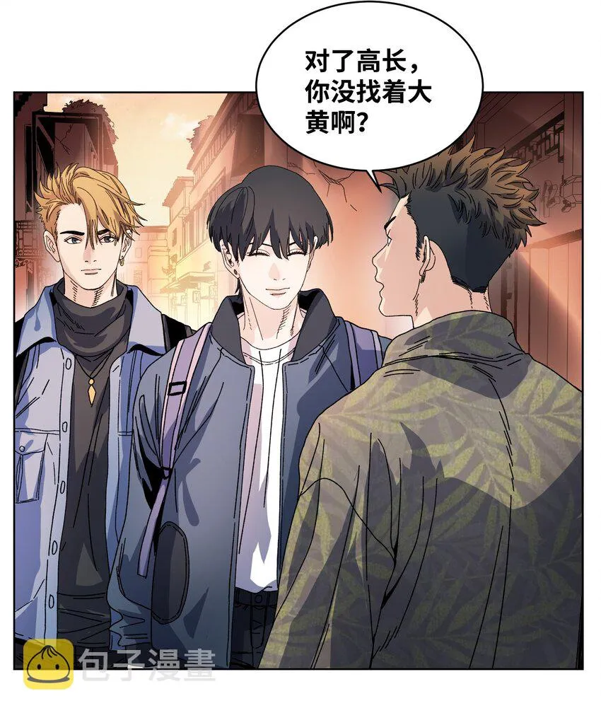 034 回家时刻 第11页