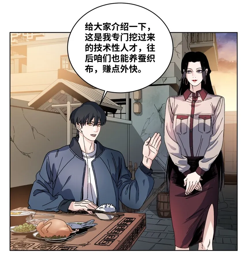 034 回家时刻 第17页