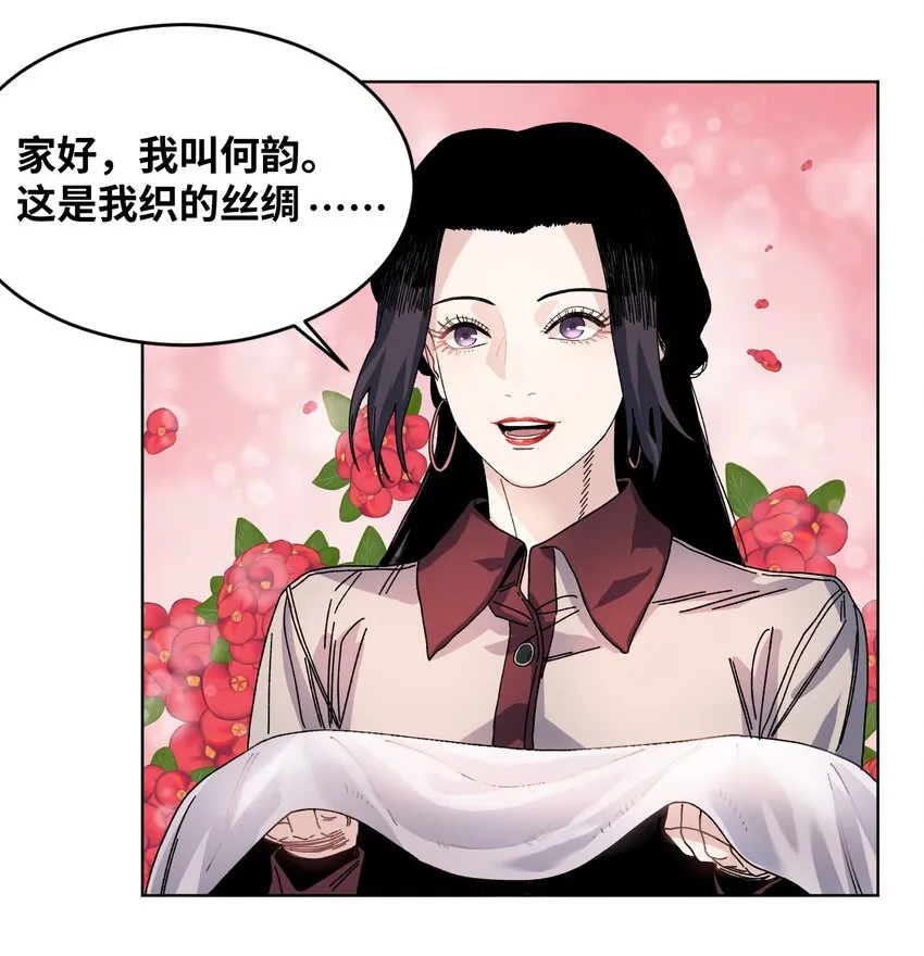 034 回家时刻 第18页
