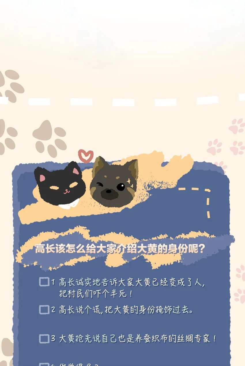 034 回家时刻 第25页