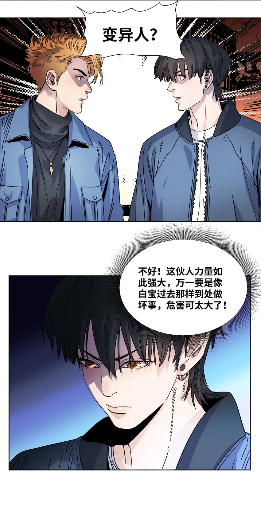 032 启程返回 第4页