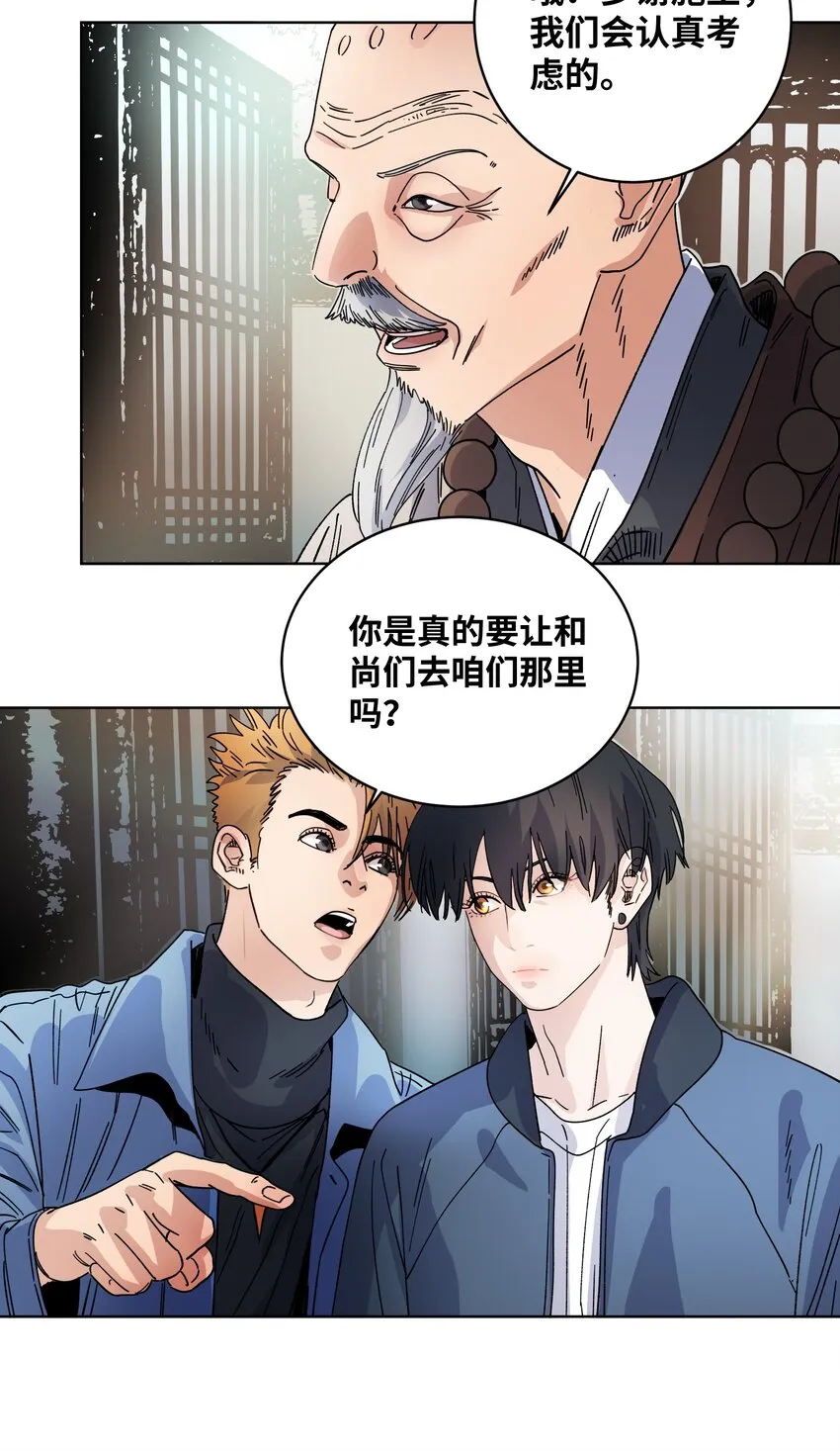 032 启程返回 第7页