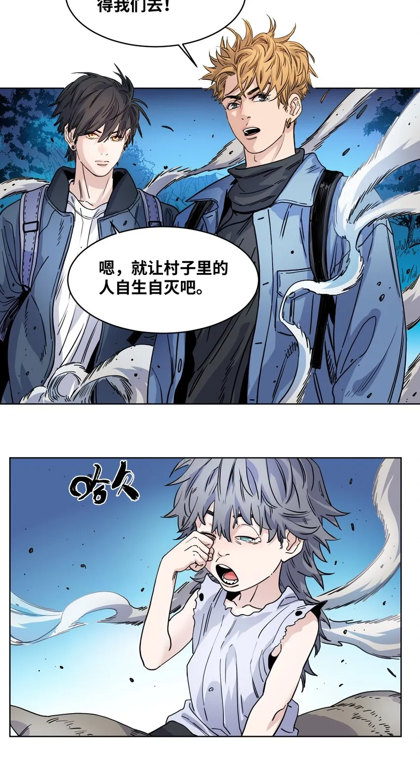 032 启程返回 第15页