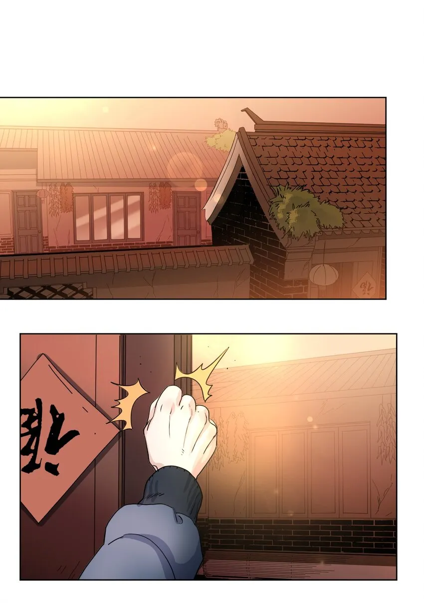 032 启程返回 第16页