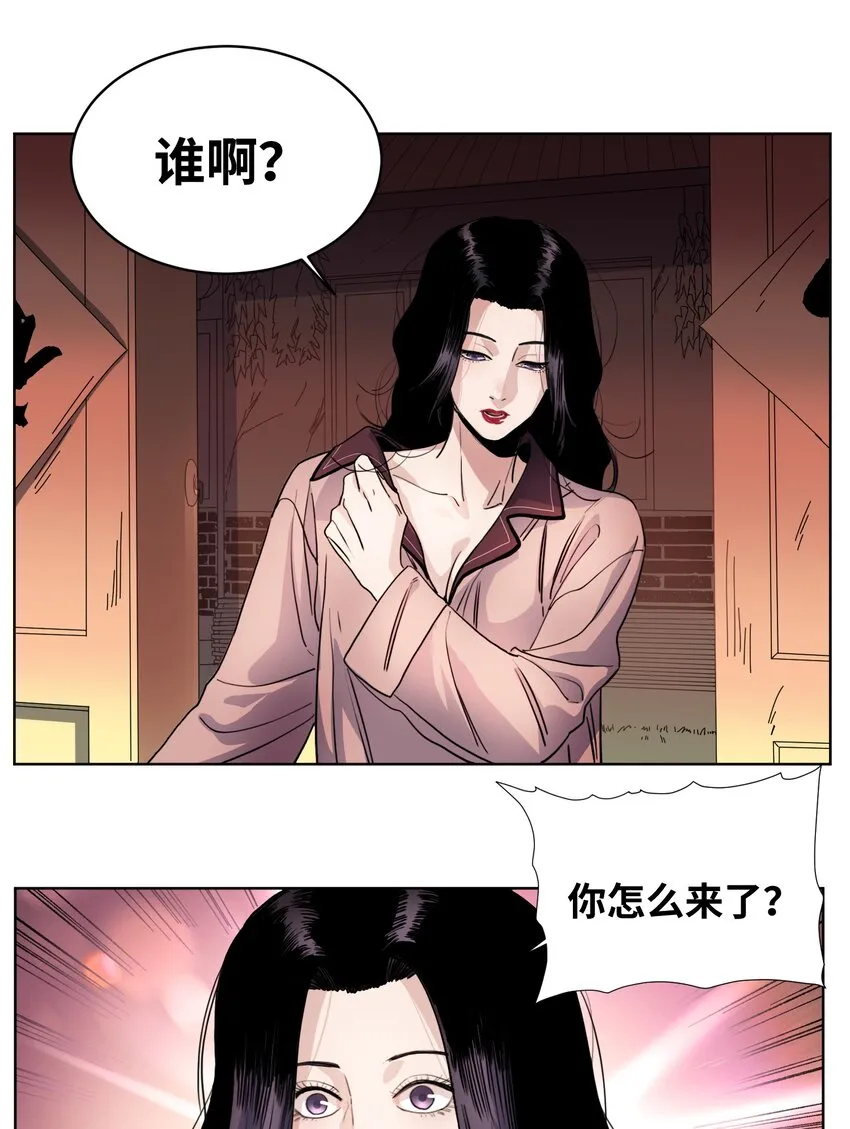 032 启程返回 第17页