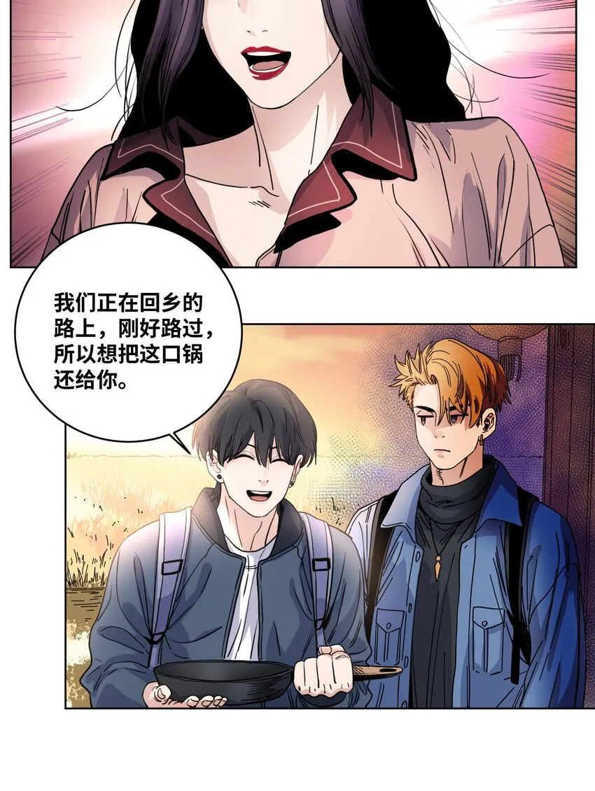 032 启程返回 第18页