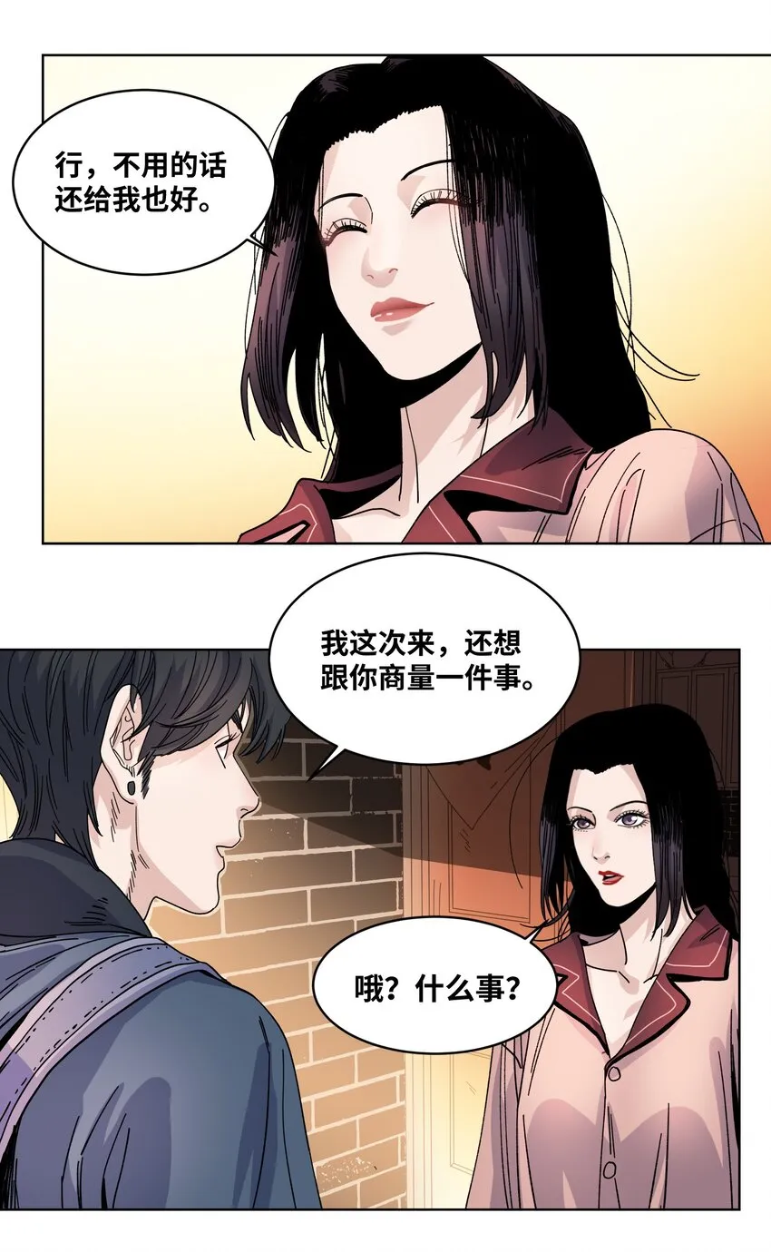 032 启程返回 第19页