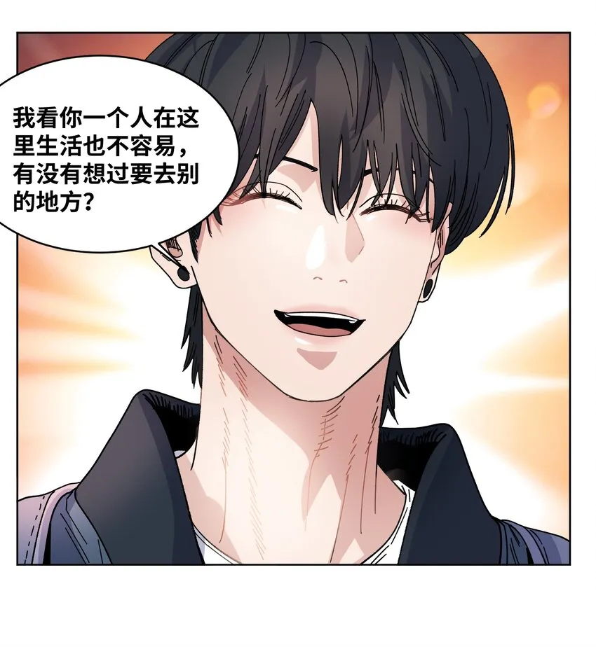 032 启程返回 第20页