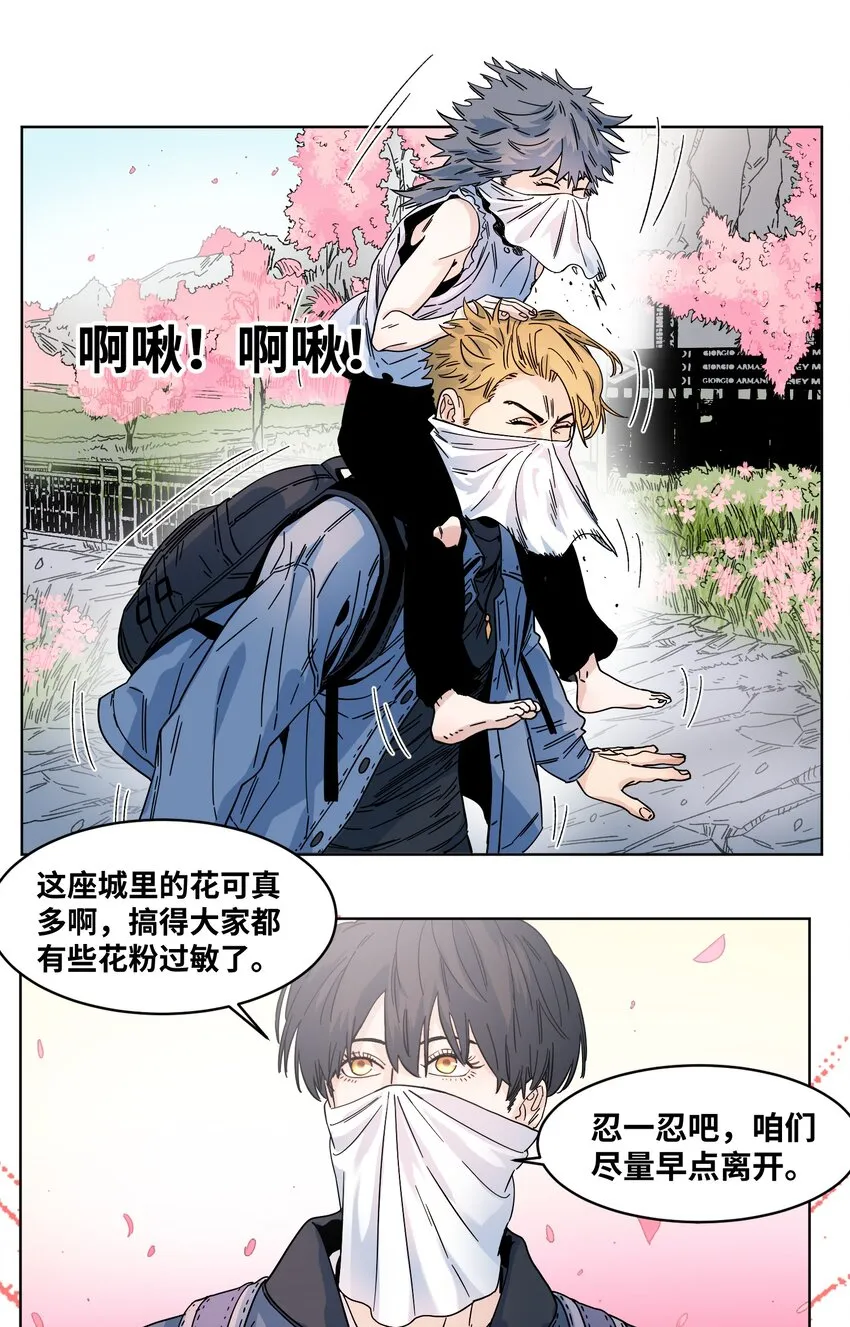 029 偷鸡贼 第19页