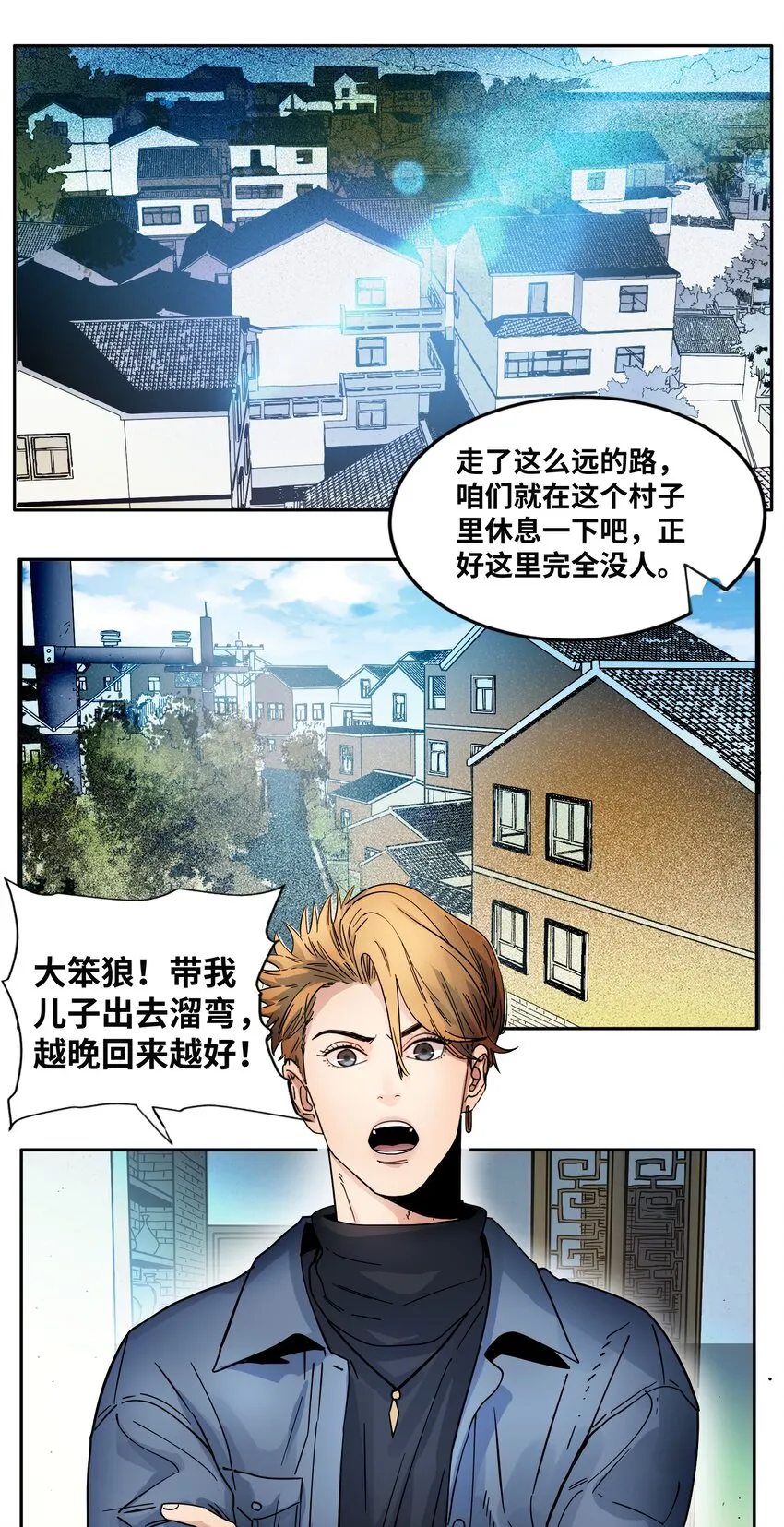 028 新的名字 第3页