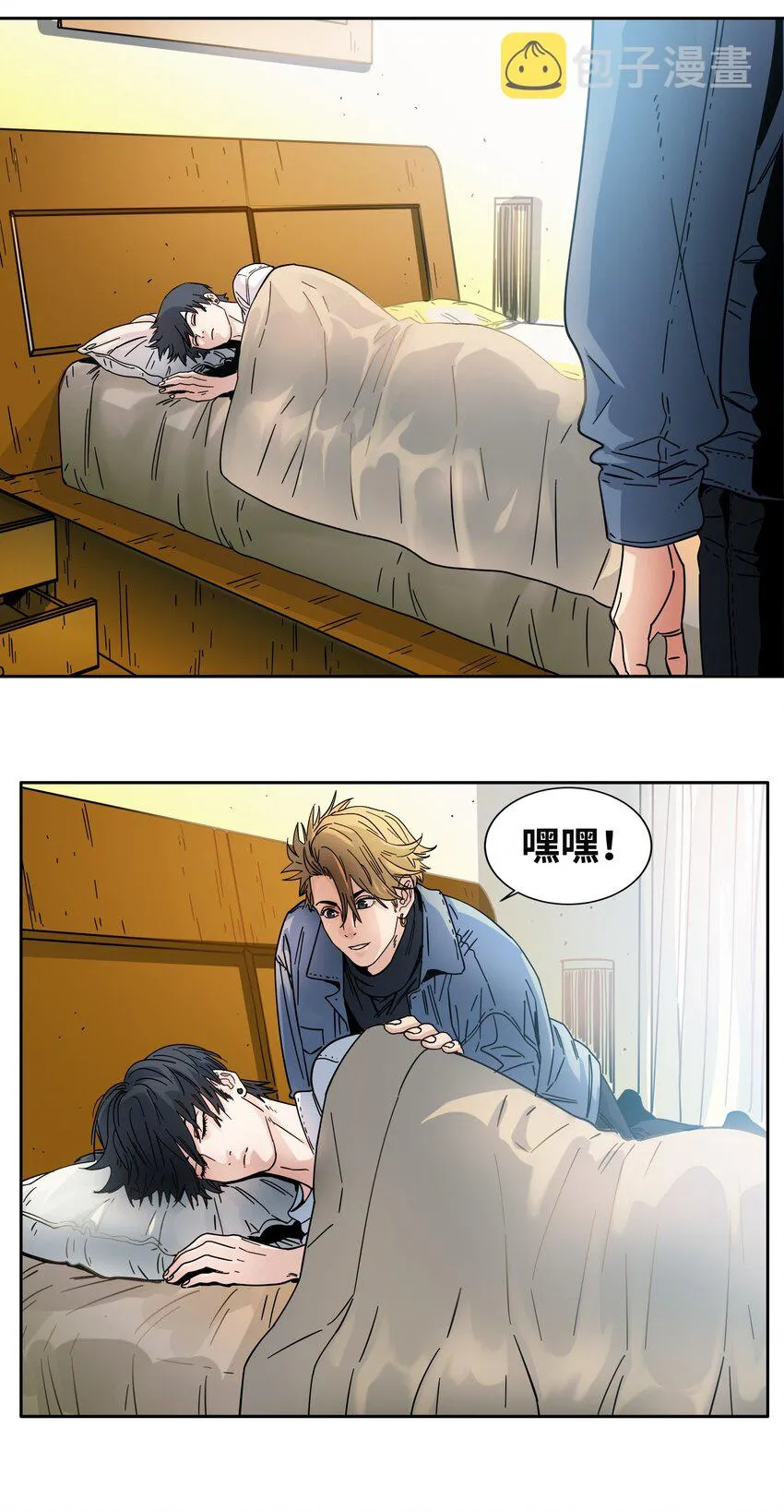 028 新的名字 第6页