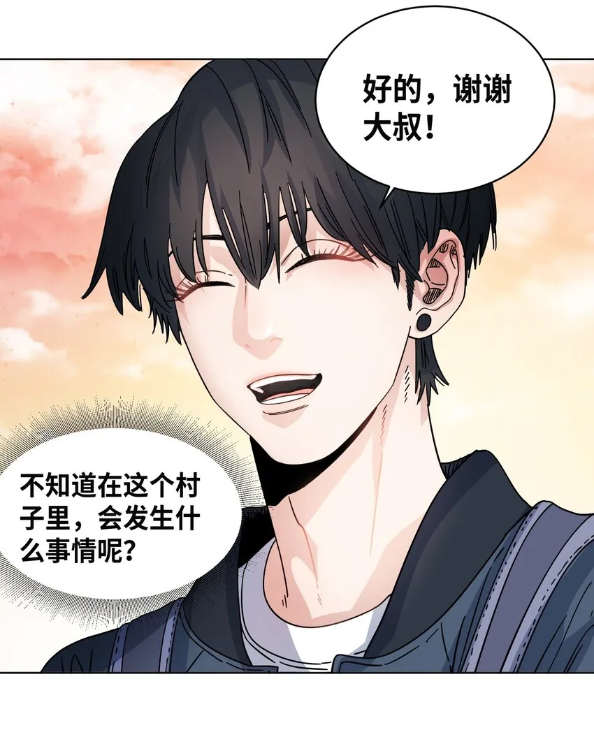 028 新的名字 第20页