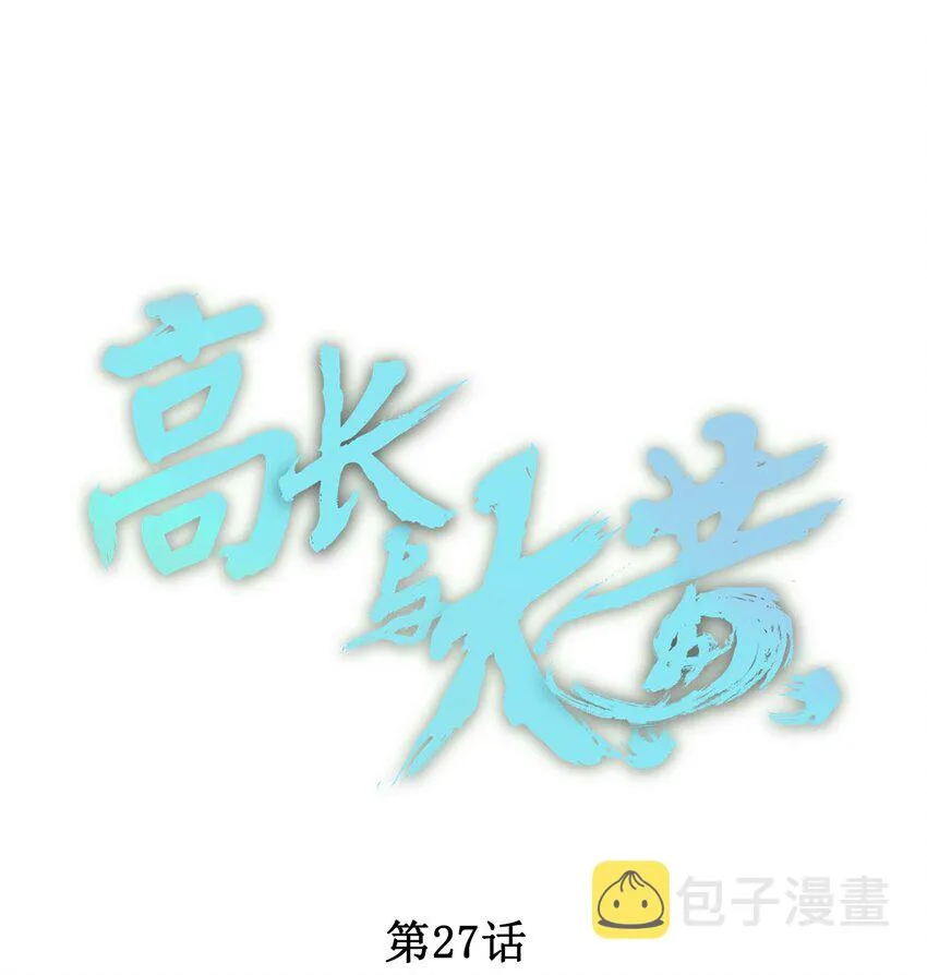 027 巫师之死 第1页