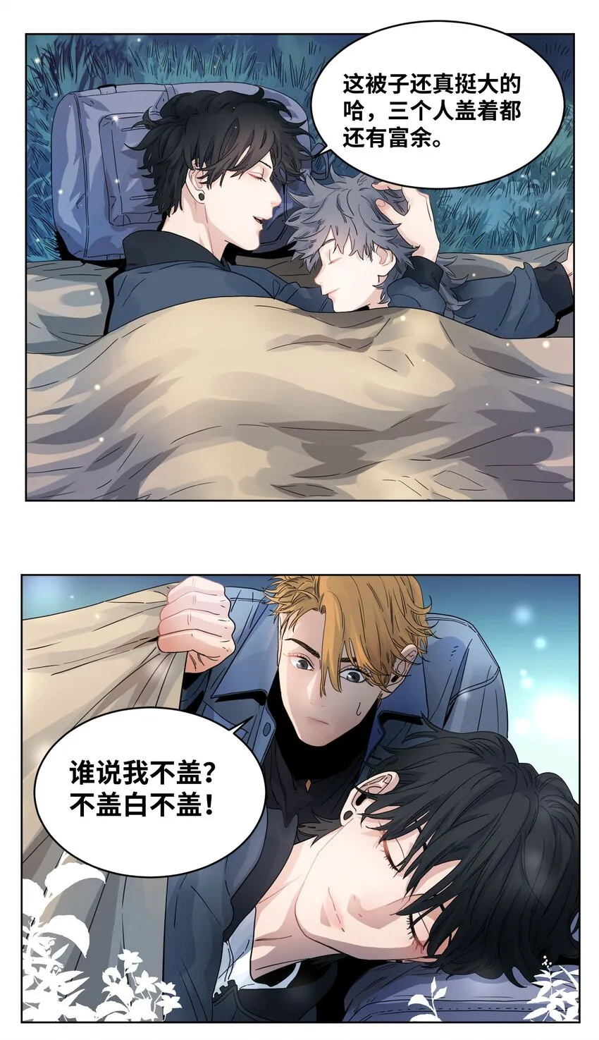 025 巫师的邀请 第5页