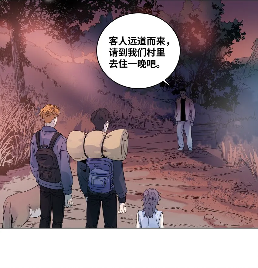 025 巫师的邀请 第9页