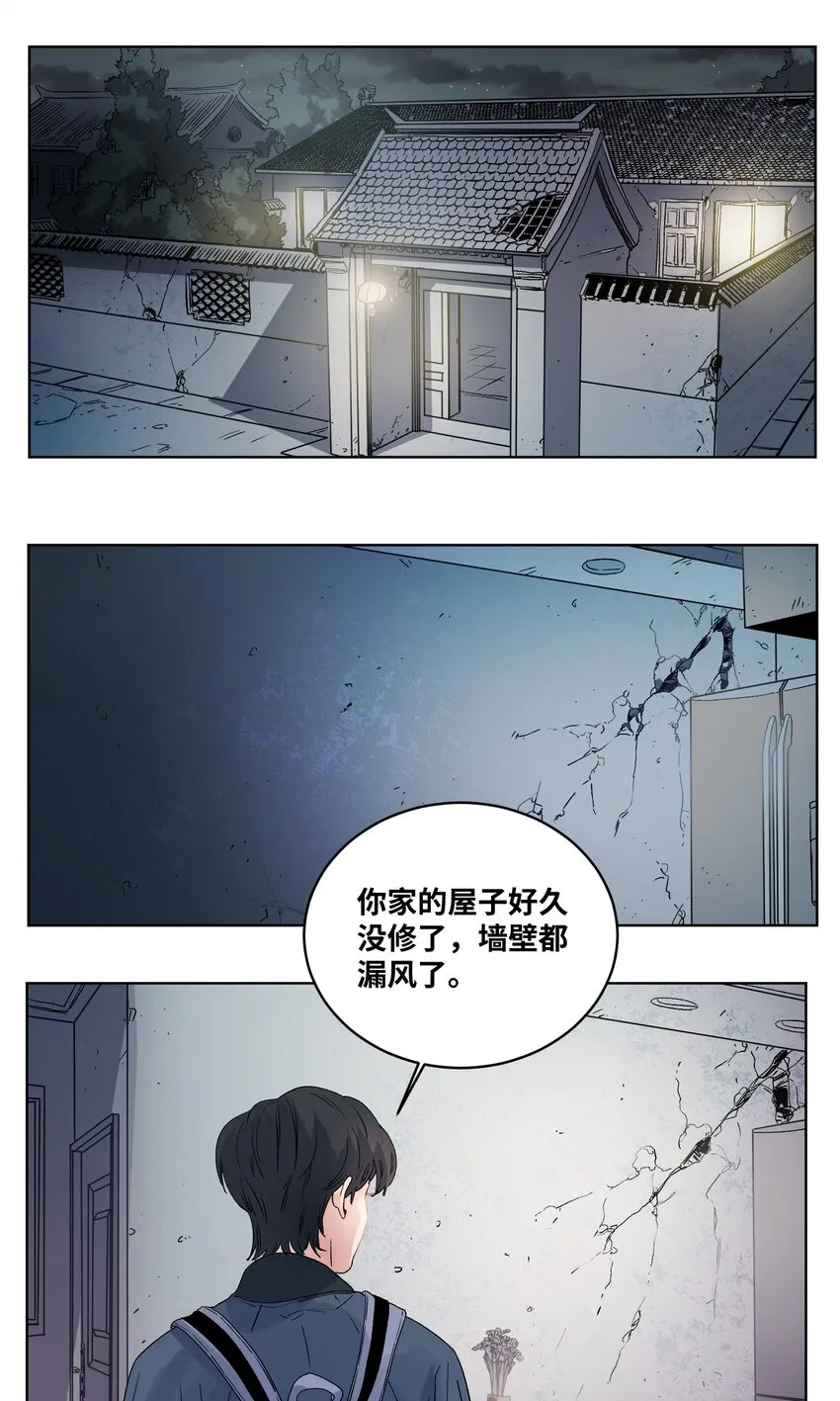 024 系花何韵 第10页