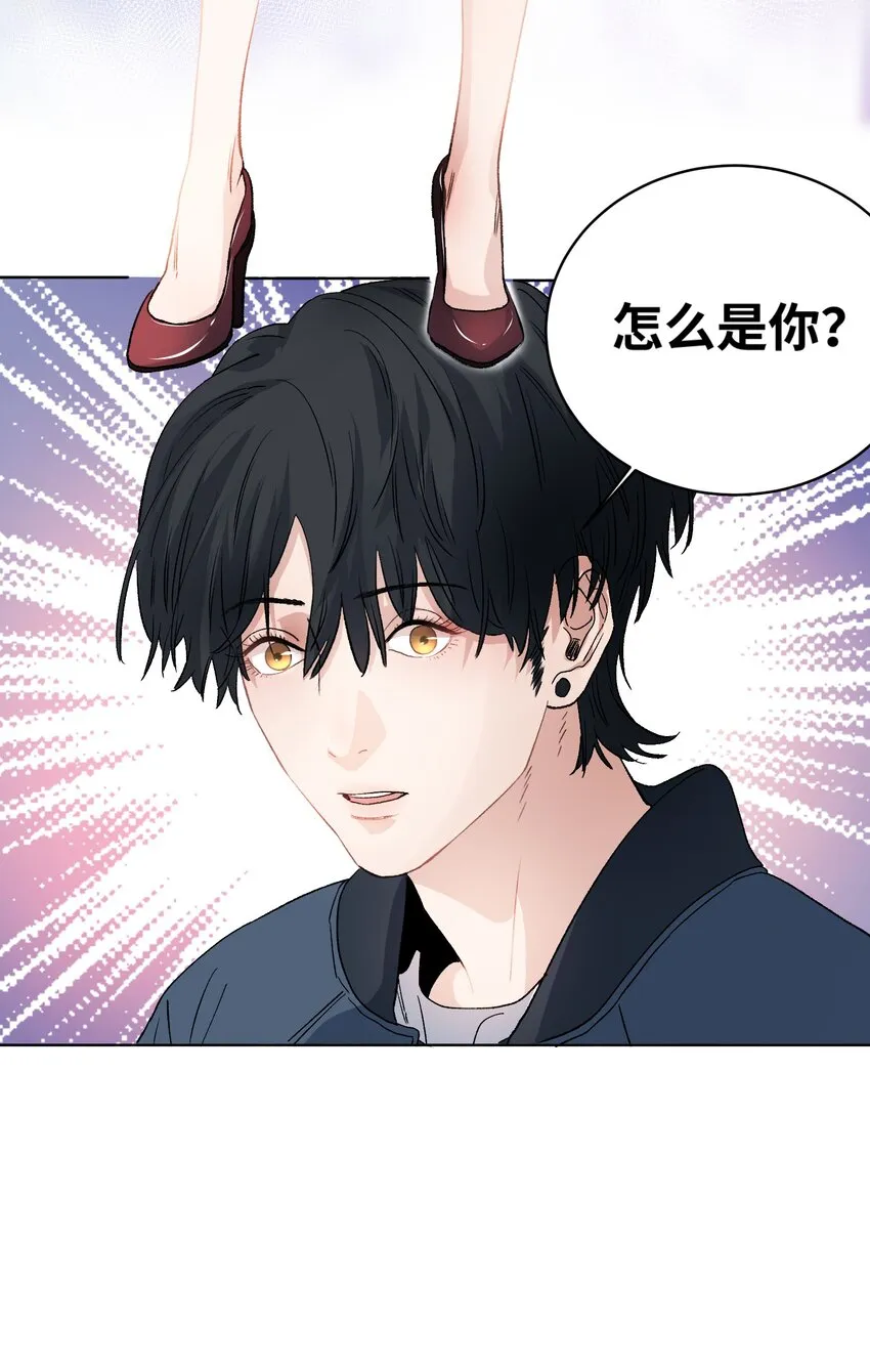 023 陌生的山庄 第21页