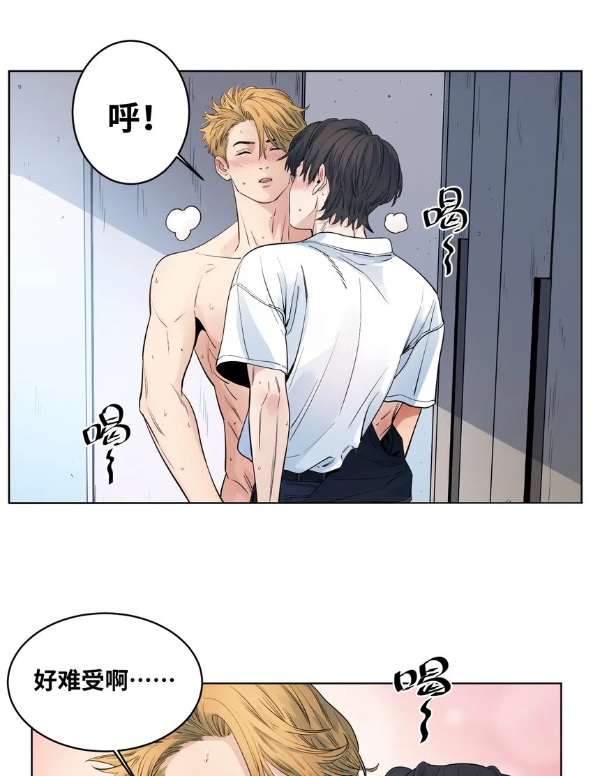022 启程上路 第4页