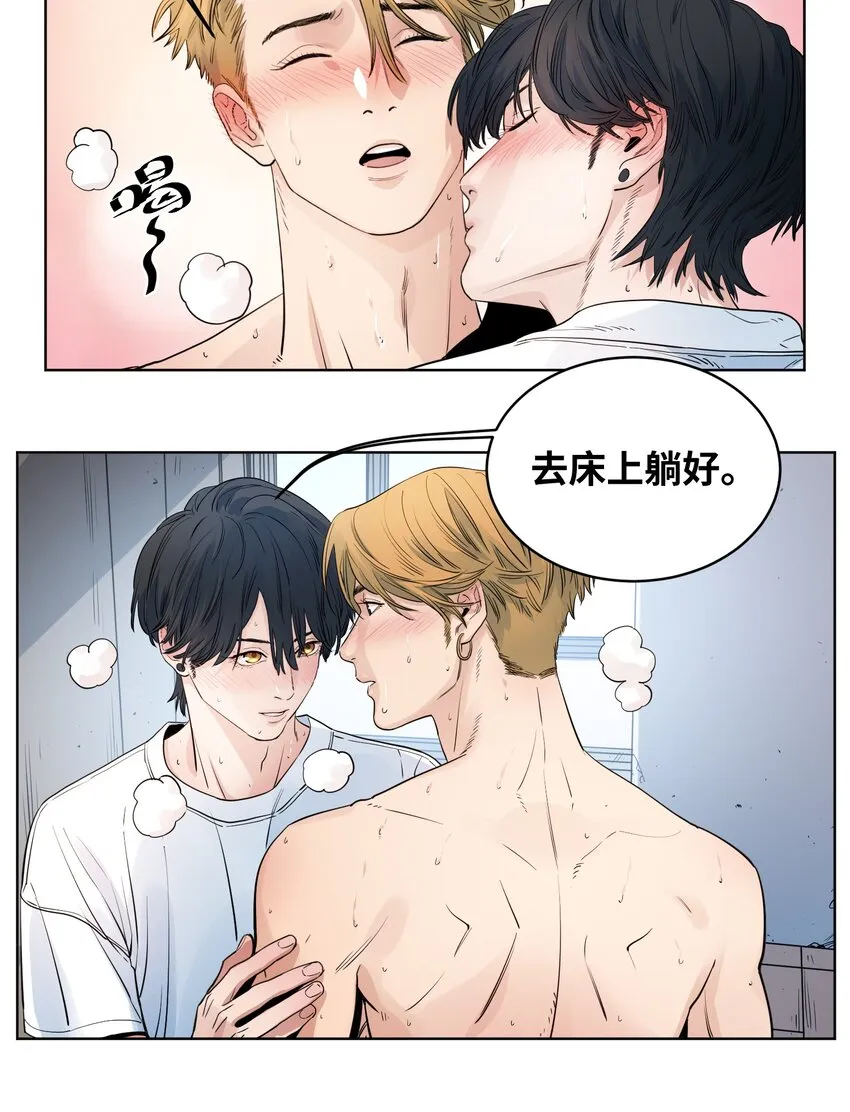 022 启程上路 第5页