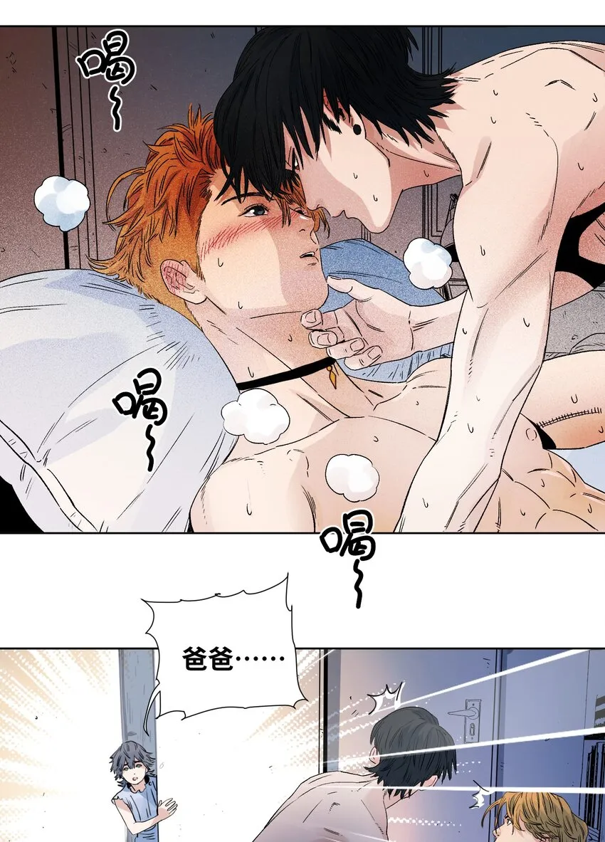 022 启程上路 第7页