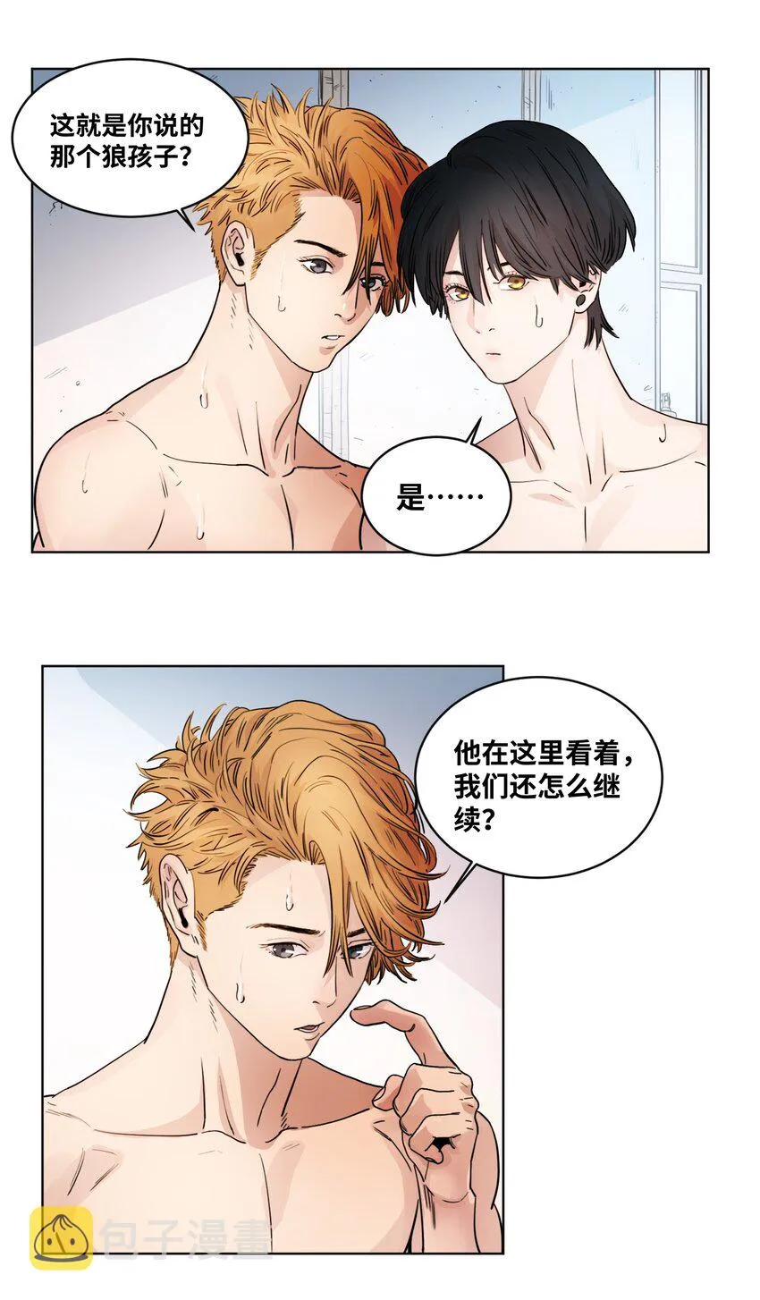 022 启程上路 第9页