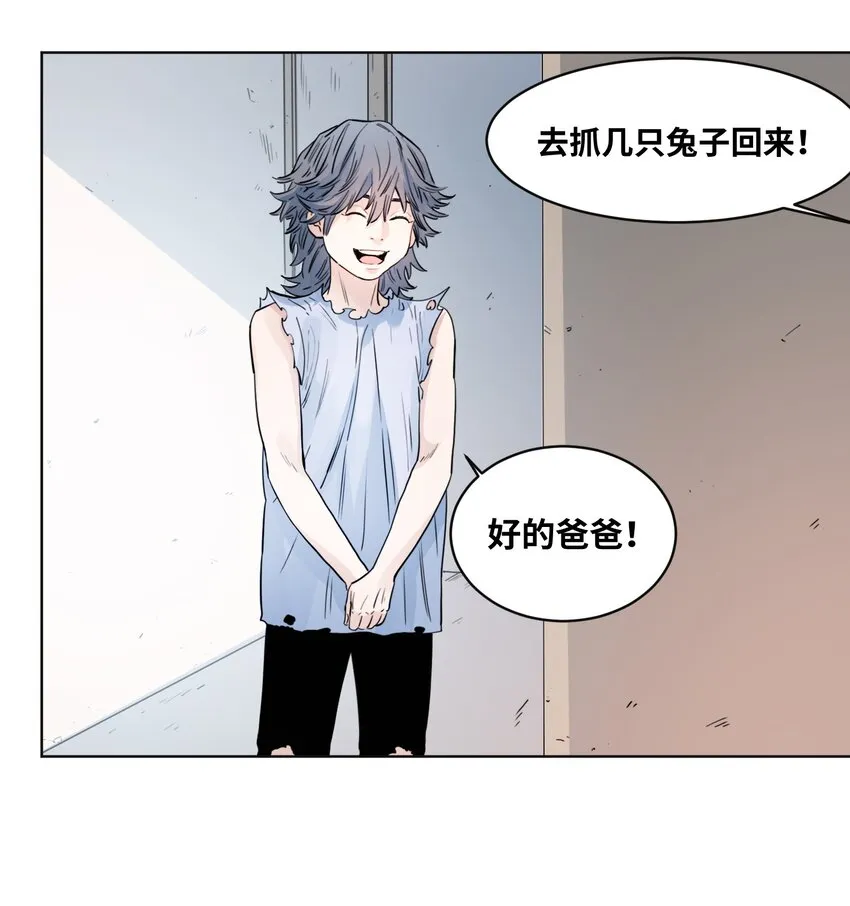 022 启程上路 第10页