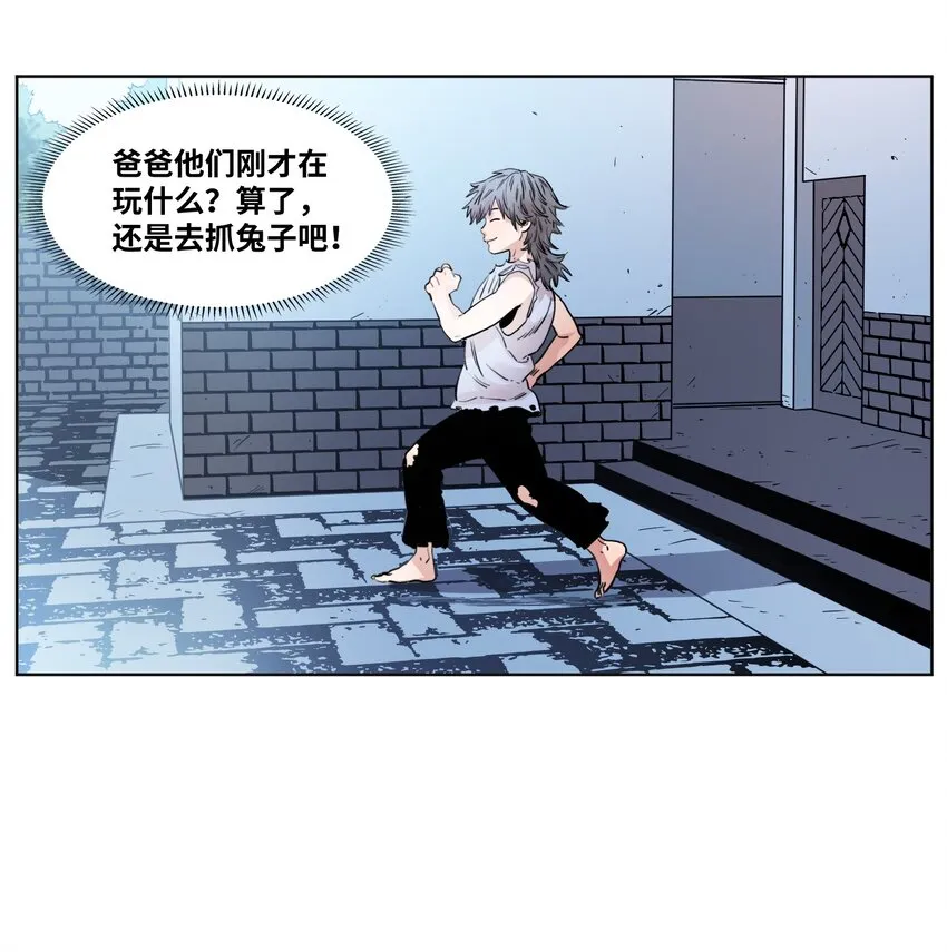 022 启程上路 第11页