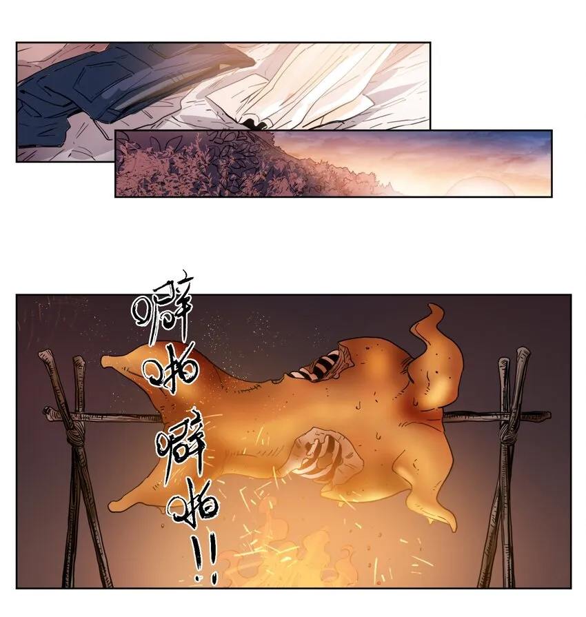 022 启程上路 第14页